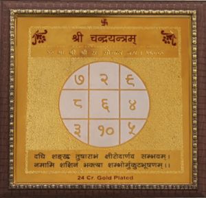 Siddh Chandra Yantram ( 3x3 Inch ) on Copper With Frame By Acharya Lakshy Pundir