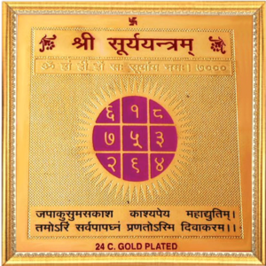 Siddh Chandra Yantram ( 3×3 Inch ) on Copper Plate With Frame Activated and Pran Prathisthit By Acharya Lakshy Pundir